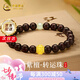 中國(guó)黃金六字箴言黃金手鏈男足金轉(zhuǎn)運(yùn)珠手串七夕情人節(jié)禮物送爸爸老公父親 小葉紫檀足金手串+尊享男士禮盒-0.45