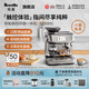 鉑富（Breville）BES881 半自動(dòng)咖啡機 家用意式 智能觸摸屏 智能輔助壓粉系統 恒溫萃取 大容量水箱 鍛光銀