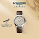 浪琴（LONGINES）瑞士手表 1832系列 機械皮帶男表 對表 L48254922