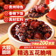 云山半貴州脆哨油辣椒240g 豬肉脆臊子油潑辣子香辣椒油辣椒醬下飯拌面