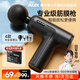 奧克斯（AUX）筋膜槍按摩器頸肩部頸膜槍專業(yè)級運(yùn)動迷你款肌肉放松男女用肌膜槍