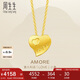 周生生七夕禮物黃金項(xiàng)鏈足金Amore心心相印套鏈女 78039U計(jì)價(jià)4.3克