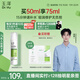 玉澤（Dr.Yu）皮膚屏障修護神經(jīng)酰胺調理乳50ml（補水保濕滋潤舒緩）