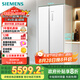 西門(mén)子（SIEMENS）512升無(wú)界平嵌對(duì)開(kāi)門(mén)冰箱家電國(guó)家補(bǔ)貼 雙開(kāi)門(mén)60cm零嵌入式家用冰箱自由嵌入一級(jí)能效白KA512091EC