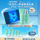 碧歐泉男士水動(dòng)力套裝(洗面奶125ML+乳75ML)七夕情人節禮物男友禮盒