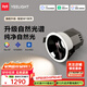 Yeelight 易來LED智能筒射燈天花吊頂客廳嵌入過道洗墻防眩 已接入米家APP 【10只裝】射燈W1
