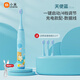 小米生態(tài)鏈系列電動(dòng)牙刷兒童聲波式牙刷不傷牙家用充電式軟毛牙刷深度清潔水洗細軟毛刷頭牙刷超長(cháng)續航 兒童充電【天使藍】 配3刷頭
