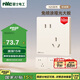 NVC雷士電工開關(guān)插座 免噴涂奶油風(fēng) 10a斜五孔插座量販裝 十只套裝 N25奶油黃