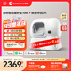霍曼（Homerun）智能自動(dòng)貓砂盆特大號貓廁所電動(dòng)鏟屎機貓砂機補砂 已接入米家APP