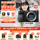 索尼（SONY）ILCE-6700新一代半畫(huà)幅微單相機APS-C畫(huà)幅智能AI芯片a6700/A6700L A6700單機 官方標配【無(wú)內存/推薦購買(mǎi)套餐】