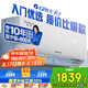 格力（GREE）大1匹天儀 新1級(jí)能效變頻 壁掛式臥室省電空調(diào)掛機(jī)KFR-26GW/(26504)FNhAa-B1 家電國(guó)家補(bǔ)貼