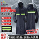 似晨繽紛 反光長(cháng)款雨衣牛津布加厚騎車(chē)雨衣耐磨快遞勞保雨衣可定制