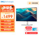 戴爾（DELL）UltraSharp 23.8英寸IPS電腦顯示器 全高清TUV物理硬件防藍光DC調(diào)光 辦公設(shè)計U2424H U2424H：120Hz帶DP線