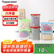 特百惠（Tupperware）食物入門(mén)6件套保鮮盒食品級(jí)冰箱儲(chǔ)物收納盒露營(yíng)蔬果肉類(lèi)野餐盒