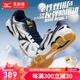 美津濃（MIZUNO）專業(yè)乒乓球鞋WAVE MEDAL 5男女同款緩震防滑透氣比賽訓(xùn)練運(yùn)動鞋 白藍(lán) 81GA151514 MEDAL 5 42 =270mm