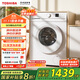 東芝（TOSHIBA）滾筒全自動(dòng)洗衣機 7公斤超薄洗衣機 小白桃 家用洗衣機 巨浪洗護色護形 健康除螨 國家補貼 小白桃7公斤 DG-7T11B