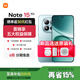 小米（MI）紅米note15Pro 新品5G手機(jī) 大電池 快充 老人學(xué)生游戲 天青藍(lán) 8GB+256GB 官方標(biāo)配