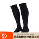 耐克(NIKE)襪子男女同款 速干透氣足球襪 高襪一雙裝SX4120-001黑M
