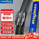 固特異（Goodyear）吉利銀河E5雨刮器24至25款汽車(chē)配件原裝膠條專(zhuān)用無(wú)骨雨刷片