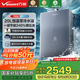 萬(wàn)和【20升大水量】燃氣熱水器20升天然氣增壓零冷水一級節能水伺服恒溫節能以舊換新M9 ULTRA 20L M9 ULTRA|20L增壓零冷水暢洗