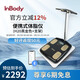 INBODYInBodyH20支架套裝智能精準八電極體脂儀體脂家用體脂稱(chēng)家庭體重秤減脂健身房電子稱(chēng)人體體重管理黑色+支架