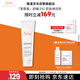 雅漾（Avene）【樊振東同款】專(zhuān)研舒緩修護面膜100ml 芙蓉蜜敏肌舒緩 免洗涂抹