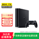 索尼（Sony）PlayStation PS5/PS4 光驅版/Slim/數字版 二手主機家用游戲機 索尼 PS4 Pro 版本可參考質(zhì)檢報告