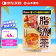 山本漢方製薬株式會(huì)社脂流茶養(yǎng)生茶排宿去油解膩清理腸道青汁搭檔10g*24包日本原裝進(jìn)口