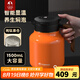 特美刻（TOMIC）智能顯溫燜茶壺純鈦茶隔悶茶壺木紋柄保溫壺家用辦公室養生燜泡壺 【純鈦茶隔】愛(ài)馬士橙 1.5L