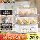 志高（CHIGO）煮蛋器 蒸蛋器不銹鋼蒸片小蒸鍋 旋鈕定時自動斷電雙層電蒸鍋 早餐煮蛋機(jī)【配蒸碗+量杯】JPZDQ859