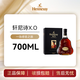 軒尼詩(shī)Hennessy/XO700ml/1000ml 干邑白蘭地 法國進(jìn)口 正品瓶裝 軒尼詩(shī)XO 700mL 1瓶