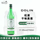 Dolin督林味美思威末酒法國原瓶進口力嬌酒馬天尼基酒 杜凌干味美思750ml