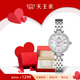 天王（TIAN WANG）手表女士 七夕情人節(jié)禮物小花瓣鋼帶石英表LS31367S.D.S.W