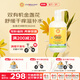 加州寶寶（California Baby）金盞花身體乳562ml 嬰幼兒童潤膚乳液 春夏保濕滋潤舒緩干癢紅
