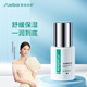 賽因詩婷玻尿酸精華液水光后補水保濕滋潤鎖水 150ml