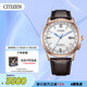 西鐵城（CITIZEN）手表男日韓表羽生結弦光動能電波皮帶商務送禮物男友CB0152-16A