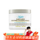 科顏氏亞馬遜白泥凈膚面膜 125ml 清潔 情人節(jié)禮物毛孔清潔