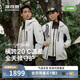 波司登疊變三合一機能沖鋒衣鵝絨羽絨服男女同款外套B250331320