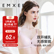 嫚熙（EMXEE）哺乳文胸春秋薄款舒適無痕聚攏前開扣懷孕喂奶哺乳內(nèi)衣晚霞粉L碼