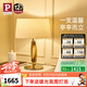Paulmann P德國柏曼臺燈 歐式輕奢臥室床頭燈LED藝術設計客廳氛圍燈具 鏡光金 普通版