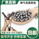 特價(jià)復合弓打鋼珠成年人彈弓高精度打鋼珠射擊神器6mm/8mm9mm鋼珠 7mm 鋼珠1斤【約330個(gè)】