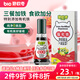 碧歐奇特級(jí)強(qiáng)化鐵醬油100ml減鹽0添加兒童調(diào)味料送寶寶嬰兒輔食食譜