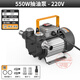 兆陽電動(dòng)抽油泵12V24V220V大功率大流量自吸泵齒輪泵柴油加油機(jī) 220V 550W自吸泵