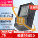 蒂森特適用于 EN-EL19尼康S3500 S6400 S6500 S6800 S32 S33 S2800 S3100 S3200 S3400 相機電池一電一充