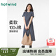 熱風(fēng)連衣裙女2025年春季新款女士針織百搭時(shí)尚休閑懶人舒適親膚裙子 22蘭白 L