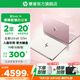 惠普（HP）筆記本電腦 星Book Pro14進(jìn)階版 高端金屬輕薄本學(xué)生女商用辦公游戲手提電腦 靜謐銀：【背光鍵盤(pán)版-進(jìn)階版丨金屬旗艦本】 標(biāo)壓酷睿5-210H/16G/1T/2.2K全面屏