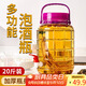 拜杰泡酒容器泡酒瓶密封玻璃酒壇果酒瓶玻璃瓶酵素桶泡酒罐泡酒壇子