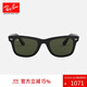 雷朋（RayBan）徒步旅行者男女款太陽(yáng)鏡方形鏡框眼鏡顯臉小修顏墨鏡0RB2140F禮物