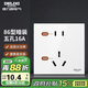 德力西（DELIXI）開(kāi)關(guān)插座面板 86型墻面插座CD100 五孔16A大功率空調插座 白色