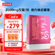 諾特蘭德 左旋肉堿200000運動健身飲料左旋20萬 100袋/盒 蔓越莓石榴味
